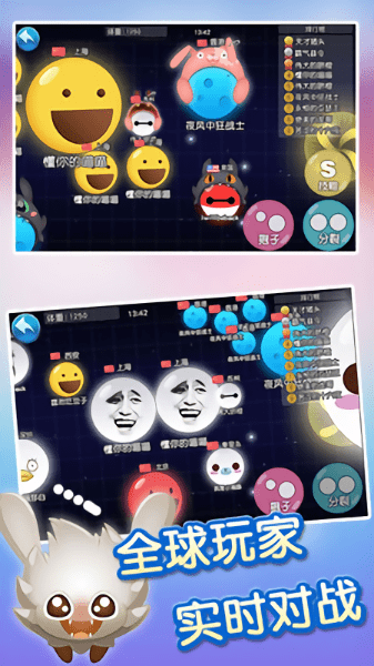 鱼网大作战手机版 v2.0 安卓版0