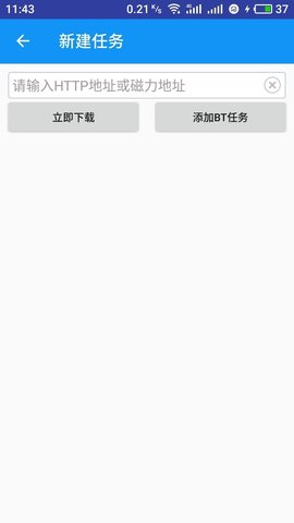 匆匆下载器vip限制修改版 v1.0.1.2.1 安卓vip免费版0