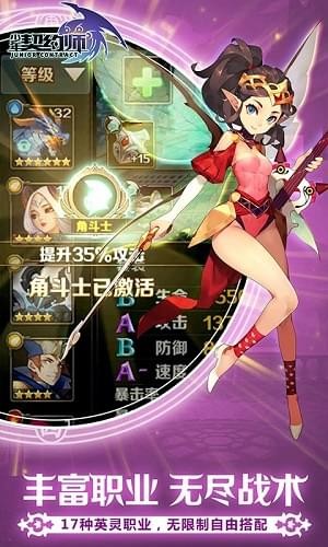 少年契约师bt福利版 v1.4.5.000 安卓版1
