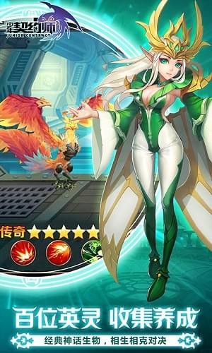 少年契约师bt福利版 v1.4.5.000 安卓版4