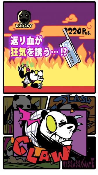 杀人熊猫内购修改版 v1.1.0 安卓版1