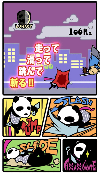 杀人熊猫内购修改版 v1.1.0 安卓版2