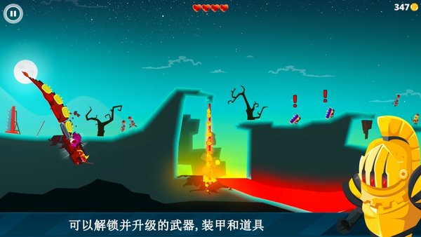 龙之丘游戏 v1.2.7 安卓版1