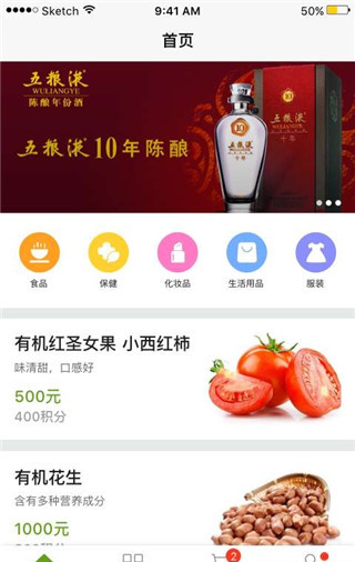 润森宝app v1.3.5 安卓版0