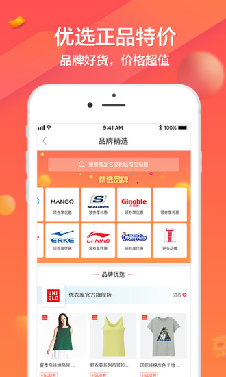 券小宝最新版本 v1.0.1 安卓版1