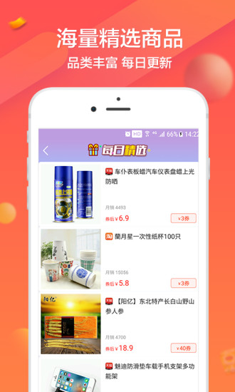 券小宝最新版本 v1.0.1 安卓版2