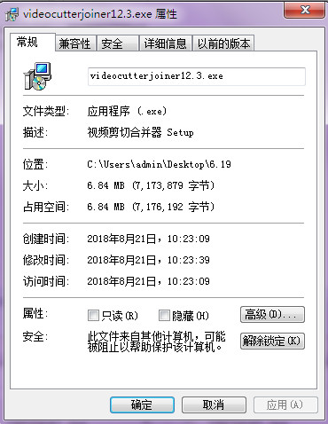 视频合成编辑软件 v12.3 官方版0