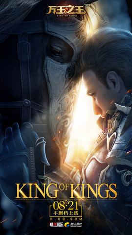 万王之王3d公测服 v1.7.0 安卓版3