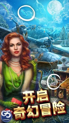 g5神秘之城寻物历险游戏(hidden city) v1.33.3304 安卓版0