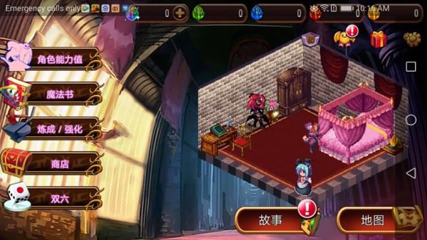 女王大人说了算中文修改版 v1.1.1 安卓免费版1