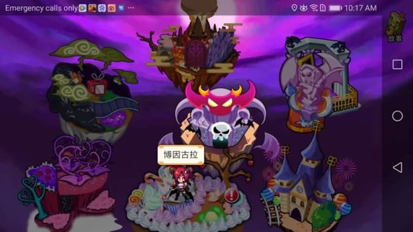 女王大人说了算中文修改版 v1.1.1 安卓免费版0