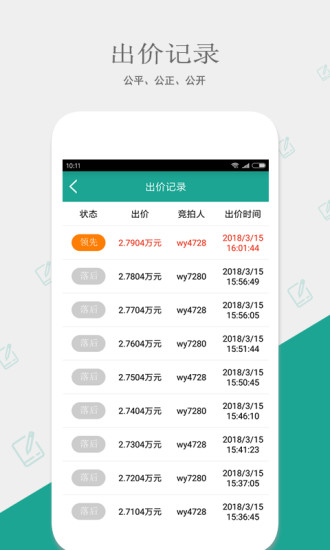 网优拍软件下载
