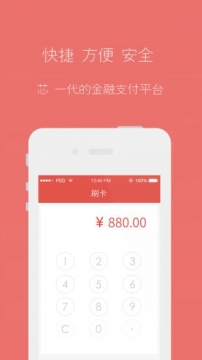 弘付通app v1.0.7 安卓版1