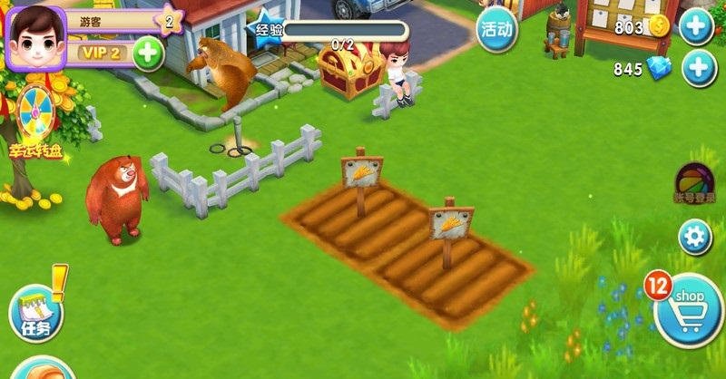 熊出没开心农场最新版 v1.2.1 安卓版1