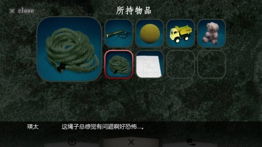 树海逃脱汉化版 v1.0 安卓版1