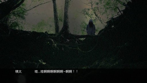 树海逃脱汉化版 v1.0 安卓版2