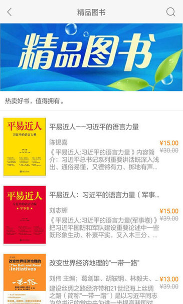 慕知悦读app v2.31.095 安卓版 0