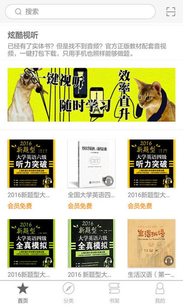 慕知悦读app v2.31.095 安卓版 3