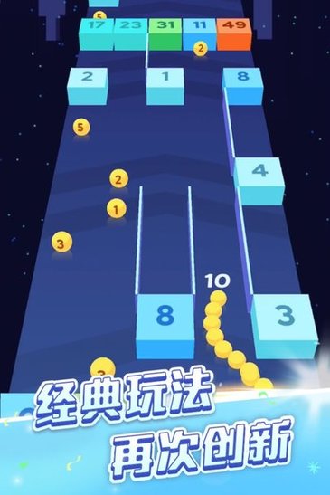 贪吃蛇头很铁手游