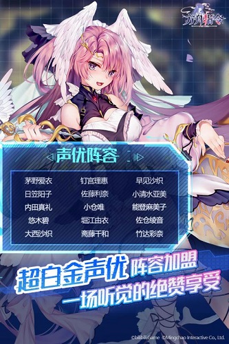 方舟指令九游版