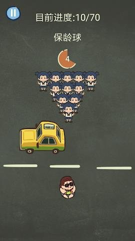 还有这种操作3手游 v1.05 安卓版0