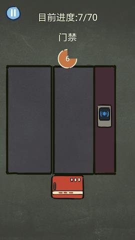 还有这种操作3手游 v1.05 安卓版2