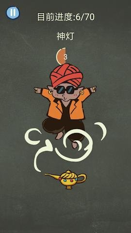 还有这种操作3手游 v1.05 安卓版1