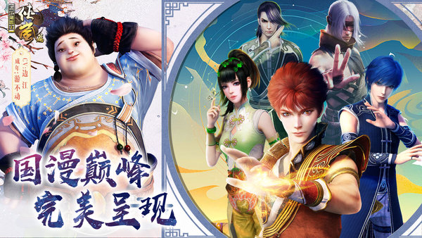 画江湖盟主无限金元宝版