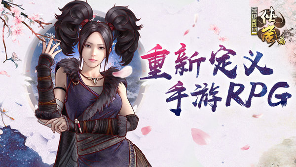 画江湖盟主无限金元宝版 v1.4.198758 安卓内购版2