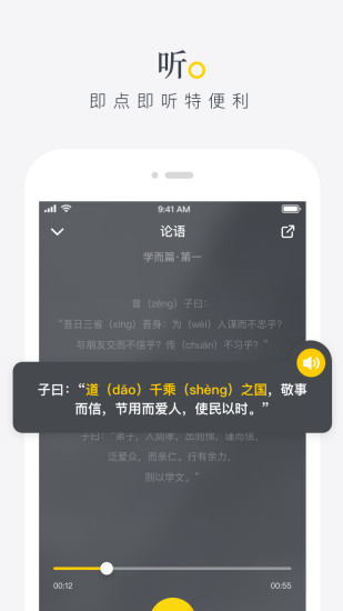 席读阅读器 v5.2.2 安卓版0