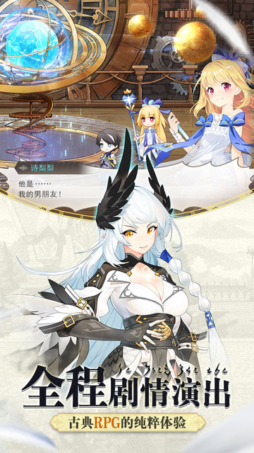 造物2 taptap手游 v1.0.32 安卓版3