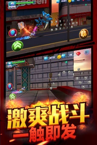铠甲勇士之拿瓦怒火无限金币版 v1.1.8 安卓版2