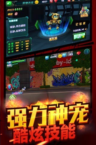 铠甲勇士之拿瓦怒火无限金币版 v1.1.8 安卓版1