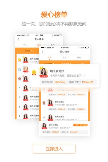 微微互助app v1.0.0 安卓版0