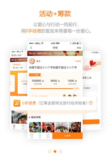 微微互助app v1.0.0 安卓版2