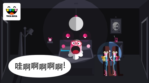 怪兽托卡手机版 v1.0 安卓版2