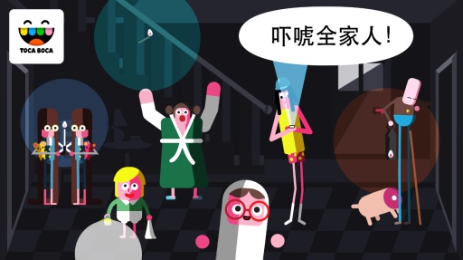 怪兽托卡手机版 v1.0 安卓版3