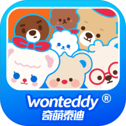 奇萌泰迪Wonteddy微世界最新版