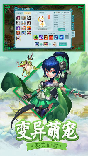 白蛇问仙游戏 v1.0.0 安卓官方版 1