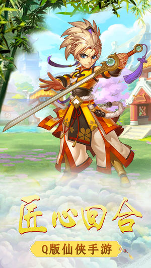 白蛇问仙游戏 v1.0.0 安卓官方版 3