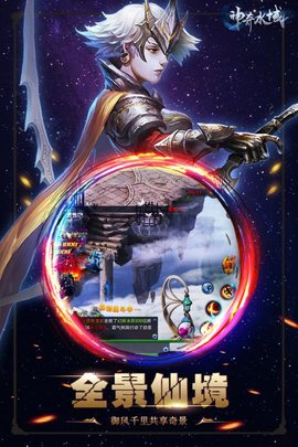 神奇水域手游 v1.0.1安卓版0