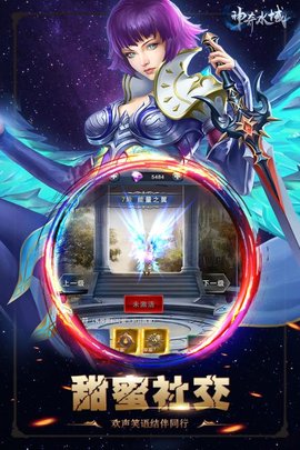 神奇水域手游 v1.0.1安卓版3