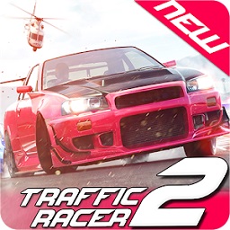 交通赛车2018内购版