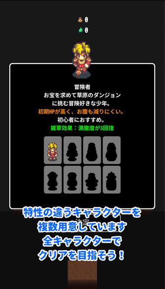 草坪迷宫手游(grassland rogue) v1.0 安卓版3