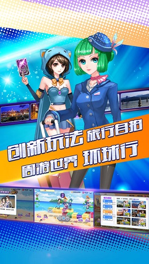 初恋养成计划无限钻石版 v1.1.32709 安卓内购版2