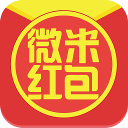 微米红包app