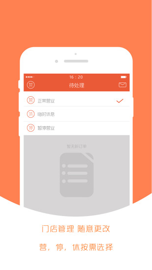 小宝管家app v1.3.0 安卓版1