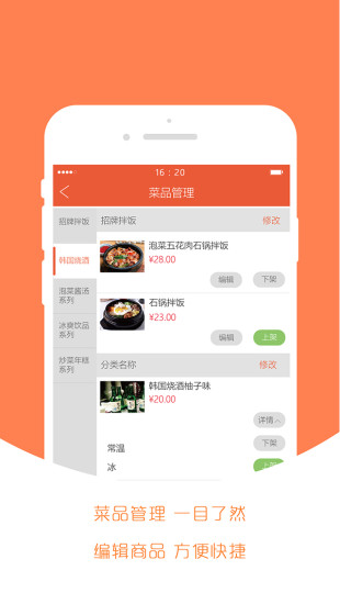 小宝管家app v1.3.0 安卓版3