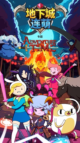 地下城连萌无限金币修改版 v1.34.10 安卓版0