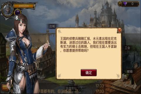 魔法门传说无限金币版 v1.1.2 安卓版0